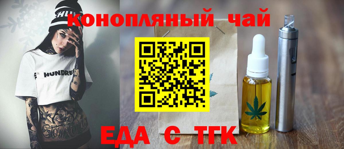 Canna-Cookies конопля  Вход с VPN  Куйбышев 