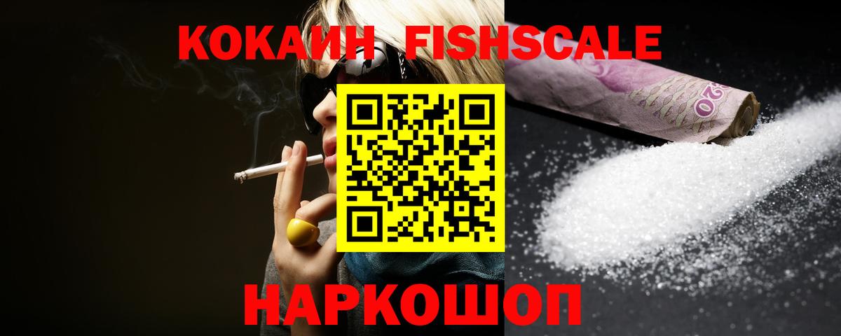 Cocaine Боливия Куйбышев