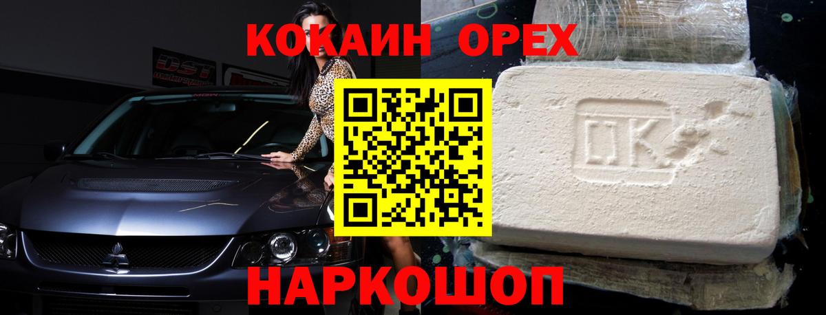 ГАШИШ Куйбышев