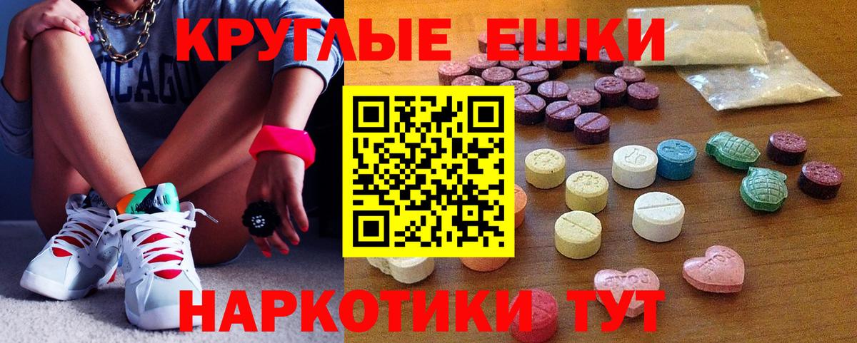 Экстази 280 MDMA  omg как войти  Куйбышев  ЭКСТАЗИ Дубай  Вход с VPN 