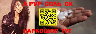 прущий лед Кинель