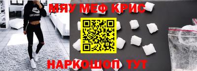 прущий лед Кинель