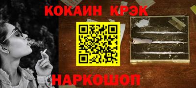прущий лед Кинель