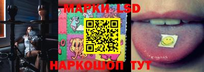 марки lsd Кингисепп