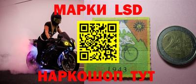 прущий лед Кинель
