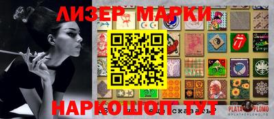 марки lsd Кингисепп