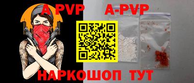 прущий лед Кинель
