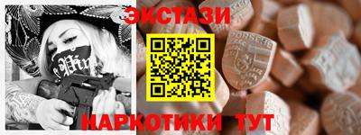 прущий лед Кинель