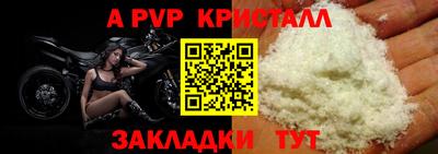 прущий лед Кинель