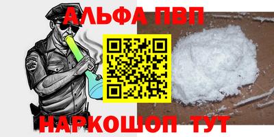 прущий лед Кинель