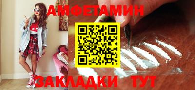 прущий лед Кинель