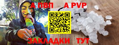 прущий лед Кинель