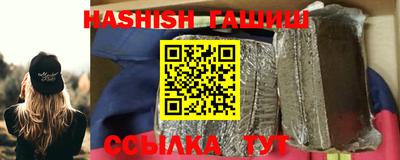 шишки Кимры