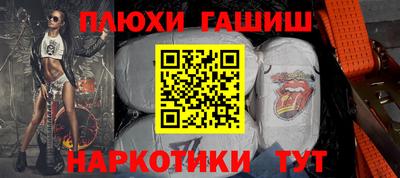 прущий лед Кинель