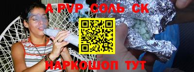 марки lsd Кингисепп