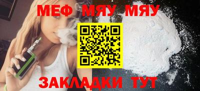 прущий лед Кинель