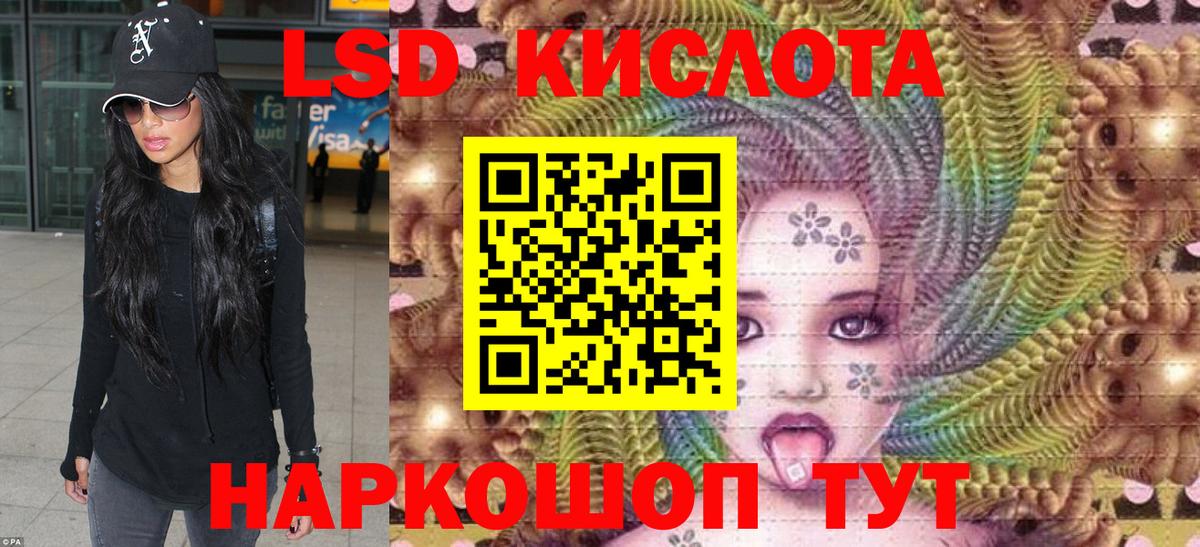Марки N-bome 1500мкг  Вход с VPN  цены   Куйбышев  Марки N-bome 1500мкг  Марки NBOMe 