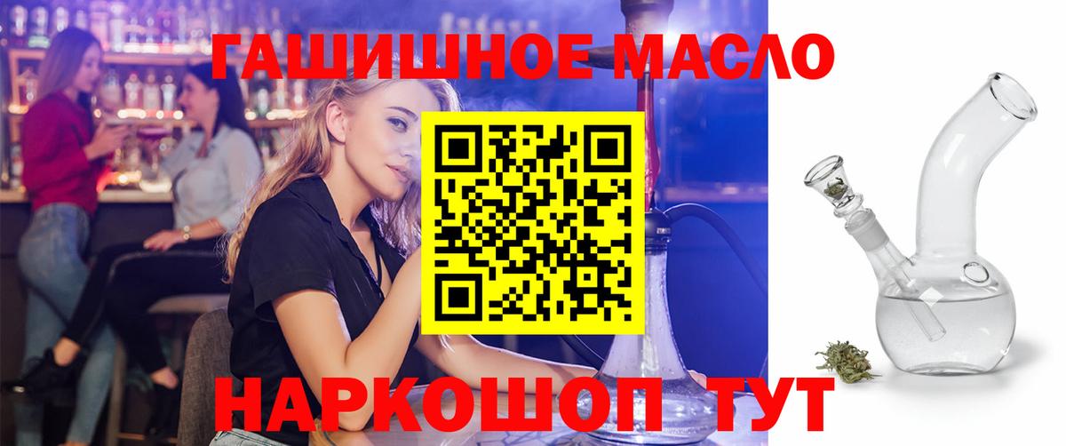 Канабис  Вейп ТГК  Цена  Меф кристаллы  Экстази  Куйбышев  Вход с VPN  ГАШИШ  ГАШ 