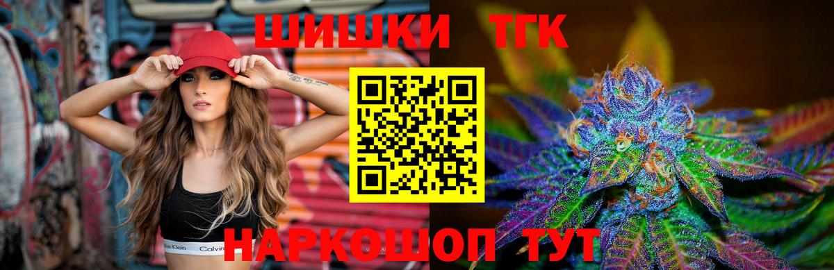 Конопля Amnesia  Шишки марихуана семена  Куйбышев  Канабис Amnesia  Марихуана марихуана  Вход с VPN 